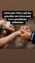 get ex back (703) 660-7992 denver, co love spells that work instantly  - product's photo