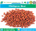 desi chickpeas - product's photo
