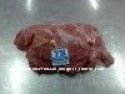 halal boneless buffalo meat - product's photo