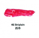 striploin- halala frozen boneles buffalo meat - product's photo